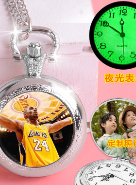 怀表项手表挂表考试表