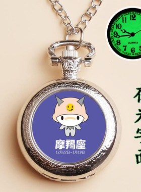 夜光夜光星空十二星座翻盖复古怀表个性男女定制照片项链表学生挂