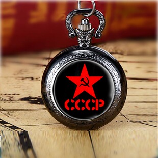 苏维埃CCCP共和国苏联社会共产主义斯大林创意怀表项链表礼物表