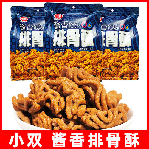 小双排骨酥零食袋装70g