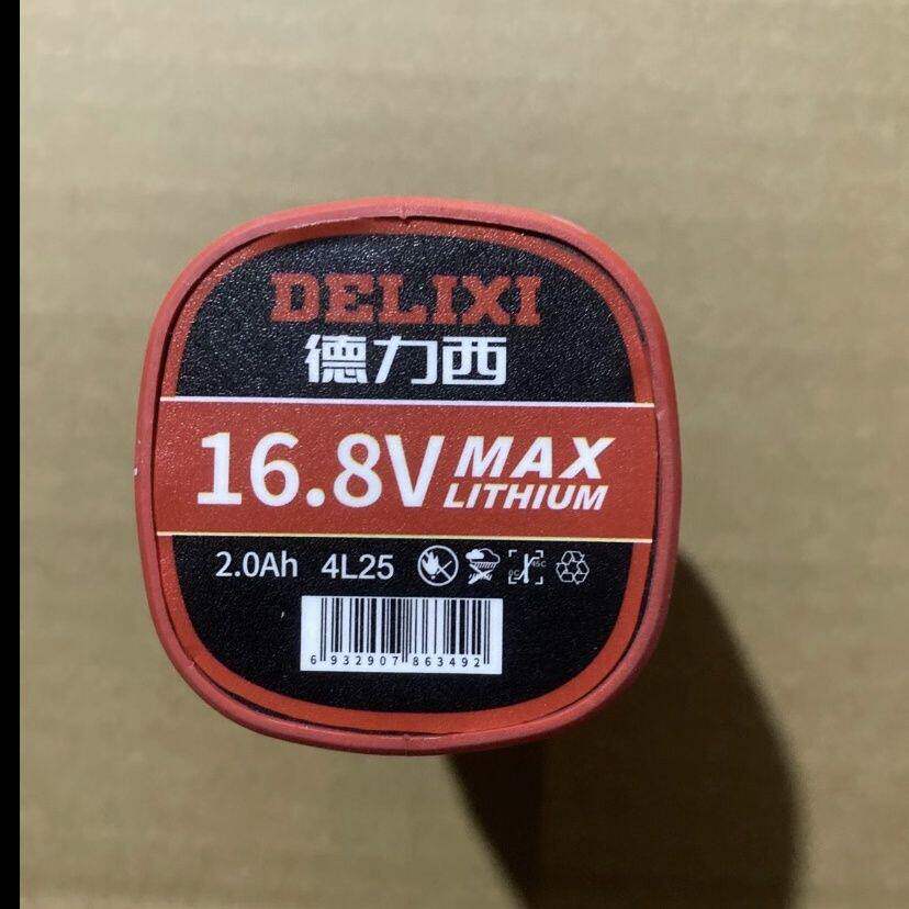 德力西无刷锂电钻小钢砲大容量电钻通用16.8V18V电动镙丝刀充电