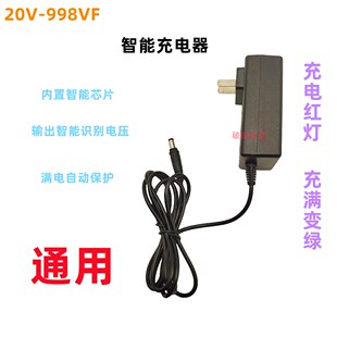 98V158V208V198V 288VF充电器 25V28V36V48V68V 通用锂电池12V21V