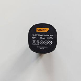 得力16V锂电钻DYS 051锂电池2000mAh电池包2Ah