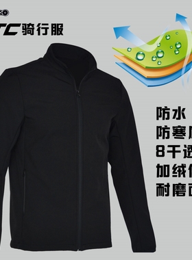 AZENZO埃佐摩托车机车骑行防摔服冬季防寒CE2护具ESA防水防风保暖