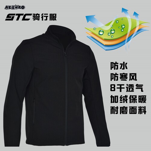 摩托车骑行服ESA防摔CE2护具保暖