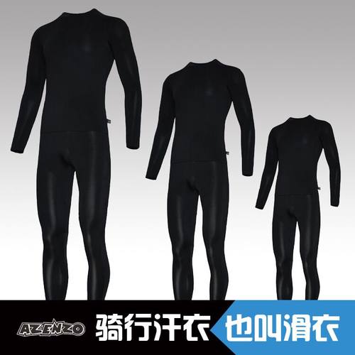 AZENZO摩托车骑行速干衣吸汗滑衣