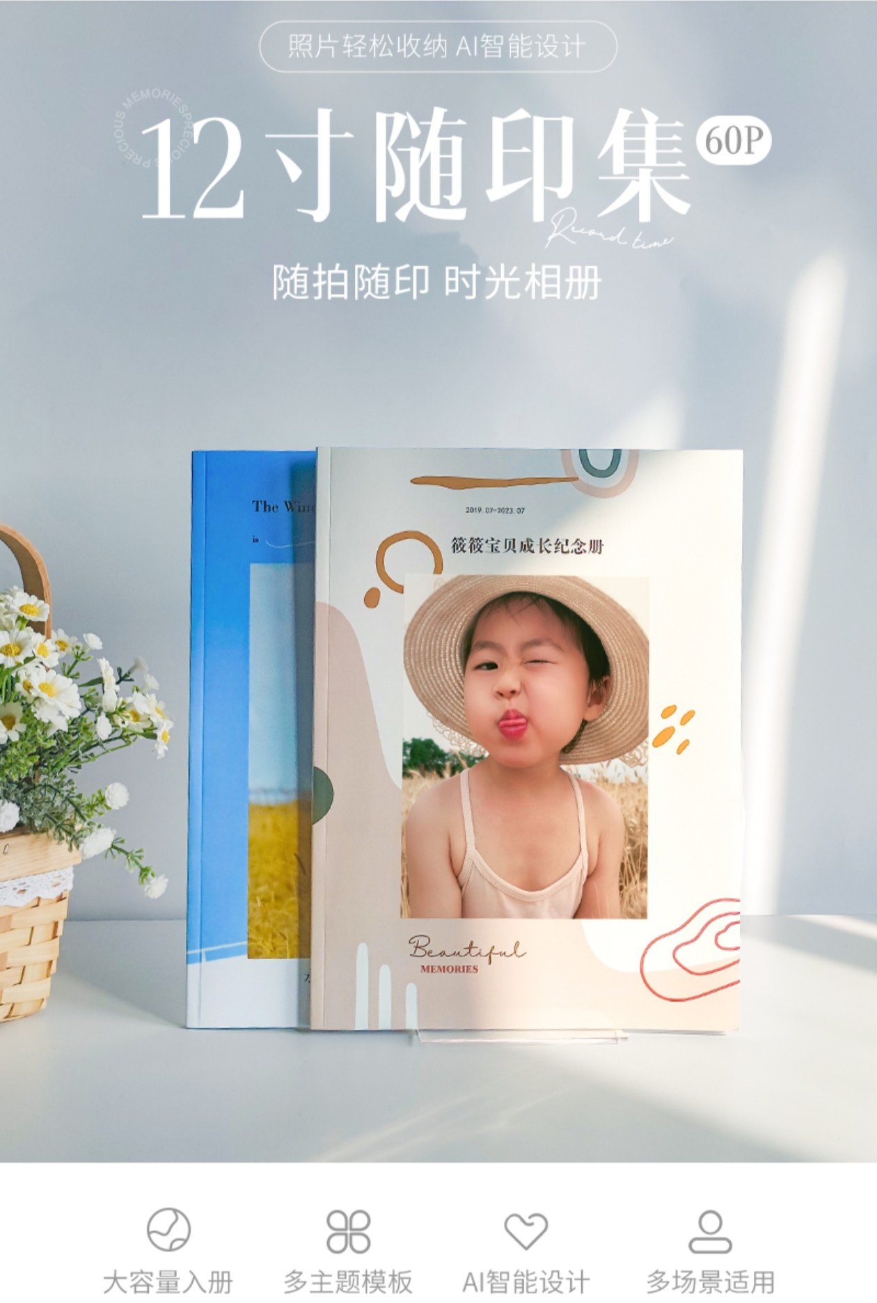 照片书定制相册本纪念册情侣写真打印精修入册制作diy宝宝12寸