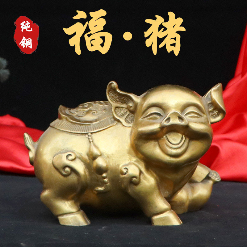 纯黄铜十二生肖猪金钱猪富足旺财猪年吉祥物家用客厅装饰桌面摆件