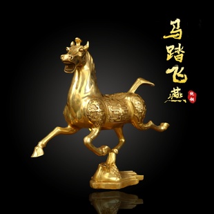 纯铜马踏飞燕马到成功生肖马铜器摆件马超云雀客厅桌面摆放工艺品