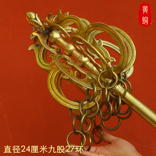 纯铜锡杖九股六股四股禅杖佛具铜摆件室内寺庙圣僧护法权杖高2米