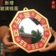 纯黄铜八卦镜朱砂描红凸镜玻璃镜面大门口窗户阳台太极凸镜铜镜子