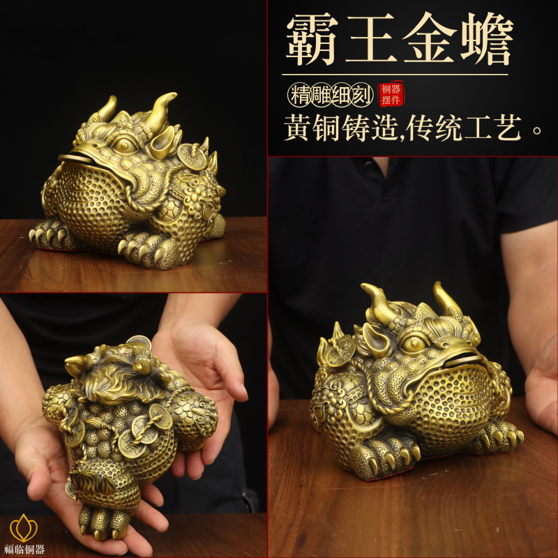 纯黄铜霸王金蟾三足蟾瑞兽摆件家用办公室财源滚滚铜金蟾装饰摆设