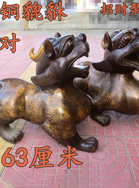 纯铜大号貔貅一对独角兽望天吼摆件精工镇宅招财皮休一对商务礼品