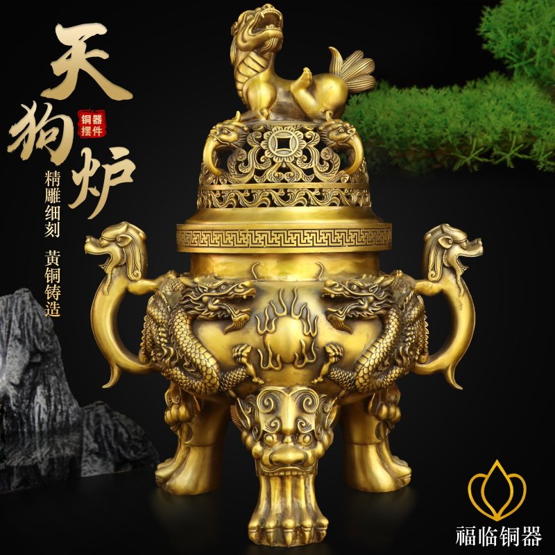纯黄铜带盖天狗炉摆件室内貔貅熏香三足香炉二龙戏珠铜艺品摆设