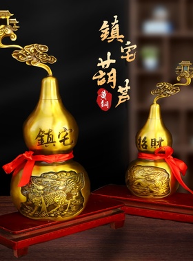 纯铜葫芦麒麟貔貅招财摆件黄铜