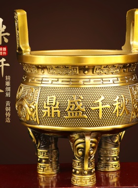 鼎盛千秋三足鼎克鼎圆鼎聚宝鼎