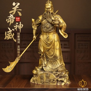 纯黄铜关公关帝神威横提刀铜像摆件立刀武财神关羽托聚宝盆神像铜