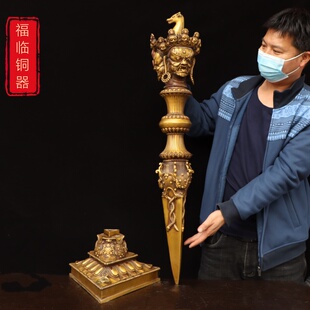 纯黄铜秽迹金刚降魔杵摆件家用带底座三面普巴金刚杵马头金刚橛铜