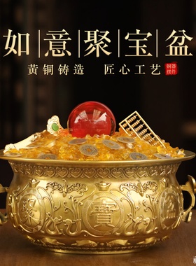 纯黄铜如意聚宝盆摆件聚财米缸
