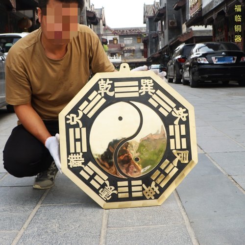 大号八卦镜纯黄铜阴阳鱼太极凸镜