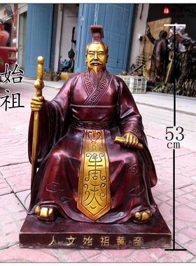 轩辕黄帝纯铜像五帝之首炎帝像人文初祖神像工艺品周文王黄铜