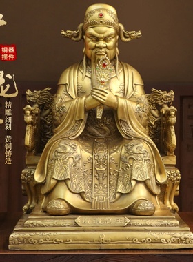 黄铜龙五爷广济龙王菩萨铜像摆件