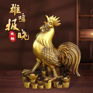 纯铜雄鸡报晓生肖金钱公鸡铜器摆件室内客厅桌面家用动物装饰用品