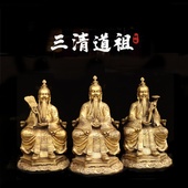纯铜太上老君神像供奉三清道祖铜像摆件室内客厅摆件祖师灵宝天尊