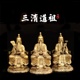 纯铜太上老君神像供奉三清道祖铜像摆件室内客厅摆件祖师灵宝天尊