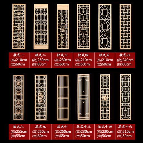 东阳木雕实木花格新中式电视背景墙仿古门窗屏风雕花玄关隔断 - 封面