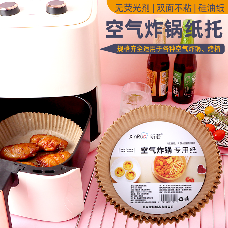 一次性吸油纸防油渍免清洗