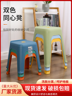木冉凳子塑料加厚家用熟胶高凳防滑椅子可叠放不占空间餐桌板凳子