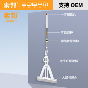 索邦胶棉拖把对折吸水挤水家用胶棉拖把棉头大号拖地免手洗拖布