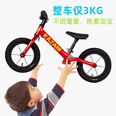kazam竞技专业平衡车儿童变色龙自行车滑行车宝宝车滑步车3—6岁