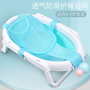 婴儿浴网宝宝洗澡神器防滑垫通用新生儿浴盆架网兜可坐躺托悬浮垫
