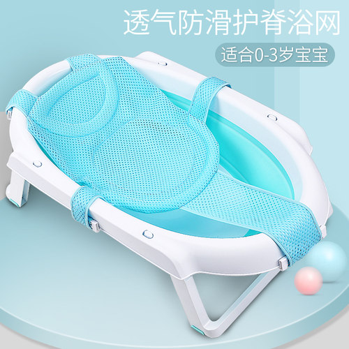 浴网婴儿宝宝洗澡可坐悬浮垫