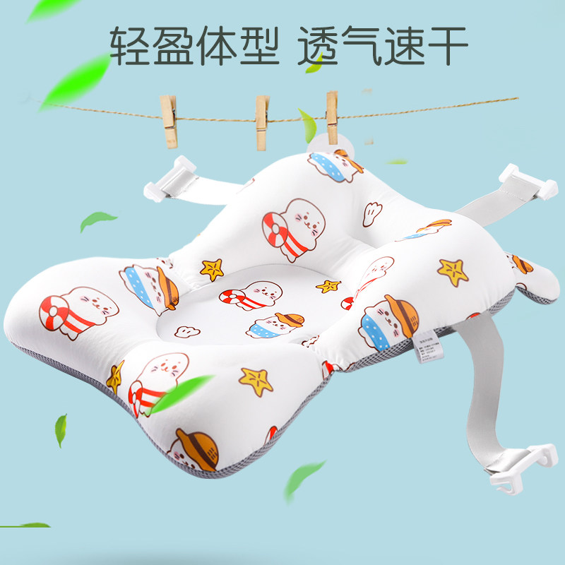 新生婴儿洗澡躺托悬浮浴垫宝宝浴网浴盆神器通用网兜垫海绵坐椅架,婴童用品,浴网/浴兜/浴架/浴托,淘宝优惠券,粉丝福利购,淘宝优惠卷