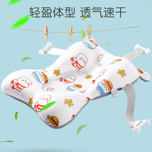 新生婴儿洗澡躺托悬浮浴垫宝宝浴网浴盆神器通用网兜垫海绵坐椅架