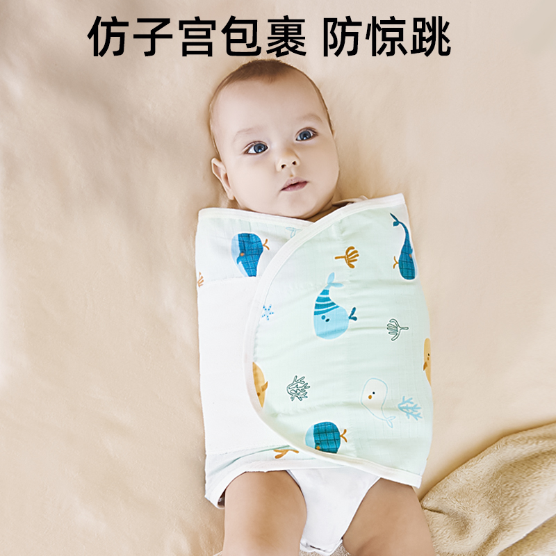 夏季超薄防惊跳包巾新生婴儿包手式简易襁褓宝宝纯棉纱布睡袋静音