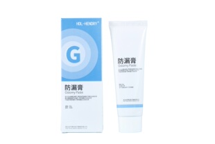 造口防漏膏  HDL-HENDRY 9506 亨德利造口护理用品