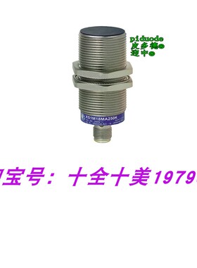 XS130BLPAM12 XS130BLPBL2 XS130BLPBM12 XS130BLPAL2 接近传感器