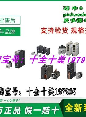 R88M-G75030H-S2-Z R88M-1AL2K030C-OS2 R88M-1AL2K630T-BOS2电机