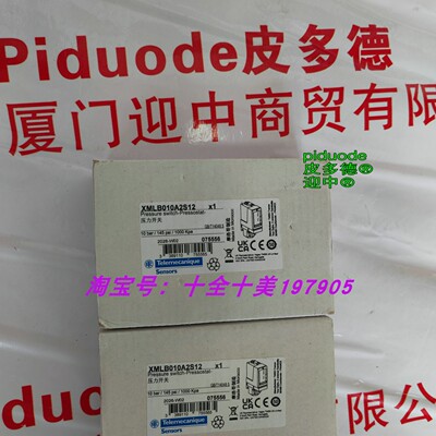现货XMLB010A2S12 XMLB010A2C11 XMLB010B2S11 压力开关原装全新