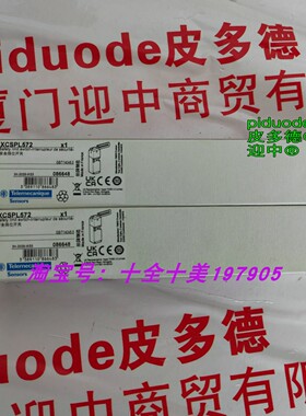 现货XCSPL572 XCSPL581 XCSPL582 XCSPL571 XCSTR762安全限位开关