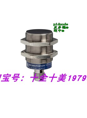 XS130B3PAM12 XS1M30KP340L1 XS4P30AB110 XS8E1A1PBL2接近传感器