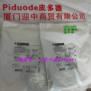 现货XS4P08PA370L1 XS4P08MA230 XS4P18AB120M12 接近开关传感器