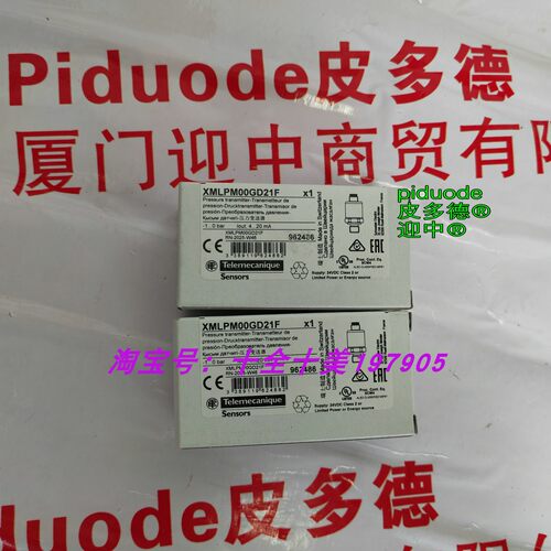 现货XMLPM00GD21F XMLPM00GD71F XMLPM00GL71F 压力变送器全新