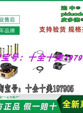 XS5W-T421-GMD-K XS5W-T421-JMD-K XS6W-6LSZH8SS1000CM-Y 电缆