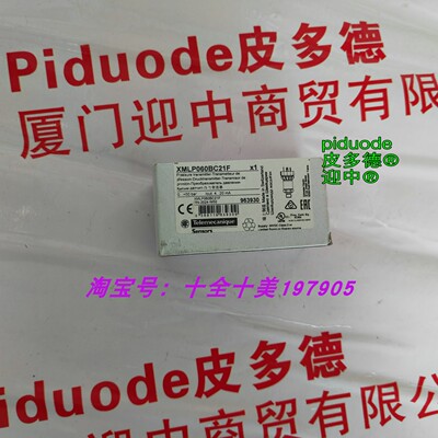 现货XMLP060BC21F XMLP060BC11F XMLP040BD290 压力传感器变送器