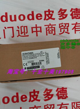 现货XCSA702EX XCSB502EX XCSB702EX XCSC502EX 安全限位开关正品